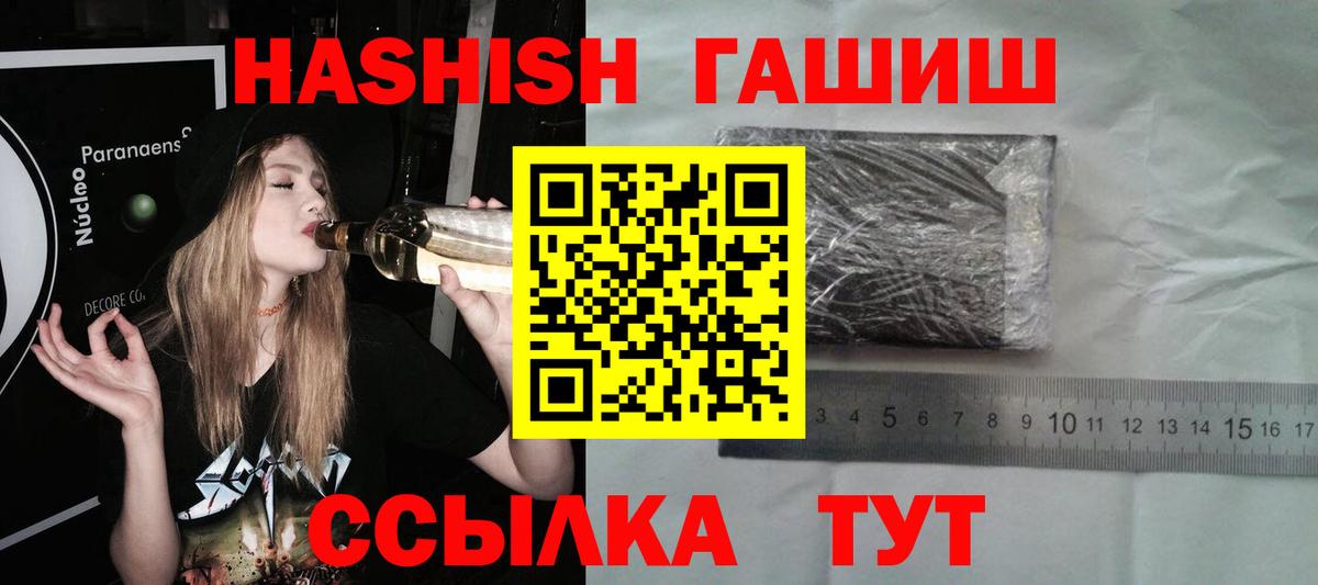Гашиш AMNESIA HAZE  Гашиш гарик  ГАШИШ  Вход с VPN  Партизанск 