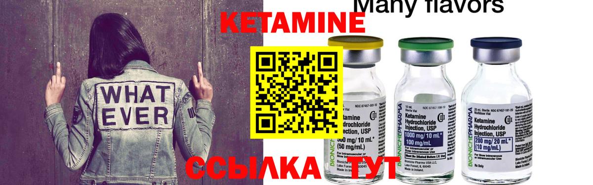 Партизанск  КЕТАМИН ketamine  MEGA ссылки  Вход с VPN 
