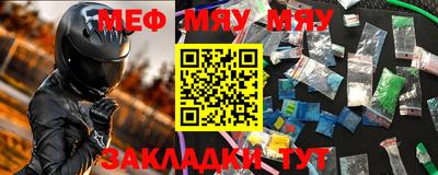 марки nbome Нальчик