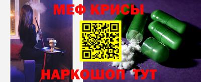 первитин Наро-Фоминск