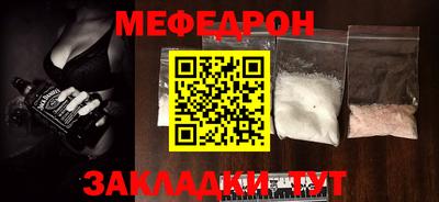 MESCALINE Нарткала