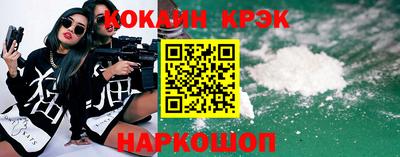 первитин Наро-Фоминск
