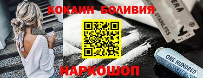 первитин Наро-Фоминск