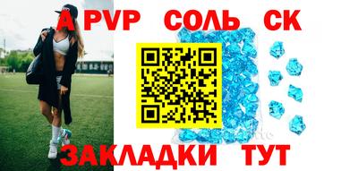 первитин Наро-Фоминск