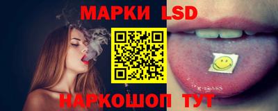 марки nbome Нальчик