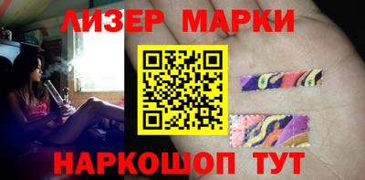 MESCALINE Нарткала