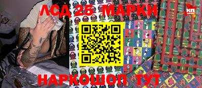 первитин Наро-Фоминск