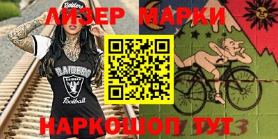 первитин Наро-Фоминск