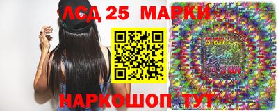 марки nbome Нальчик