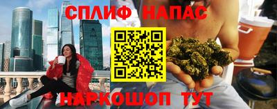 первитин Наро-Фоминск