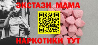 MESCALINE Нарткала