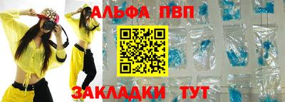марки nbome Нальчик