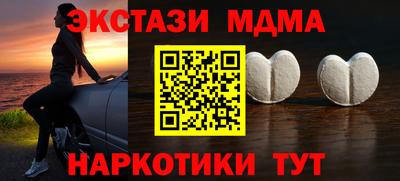 первитин Наро-Фоминск