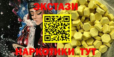 первитин Наро-Фоминск