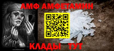 первитин Наро-Фоминск