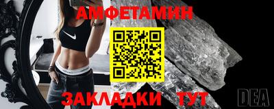 первитин Наро-Фоминск