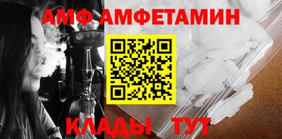 первитин Наро-Фоминск