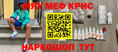 MESCALINE Нарткала