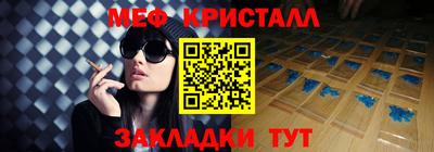 MESCALINE Нарткала