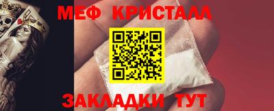 марки nbome Нальчик