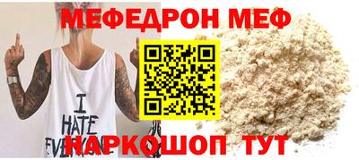 первитин Наро-Фоминск