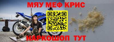 марки nbome Нальчик
