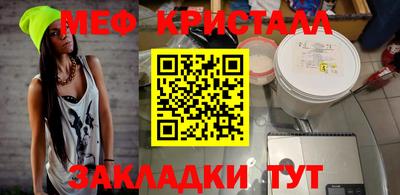 марки nbome Нальчик