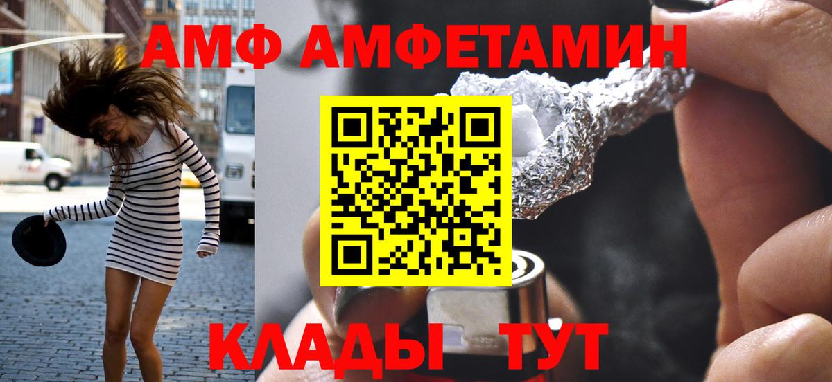 МЕТАМФЕТАМИН мет  МЕТАМФЕТАМИН мет  Вход с VPN  Партизанск 