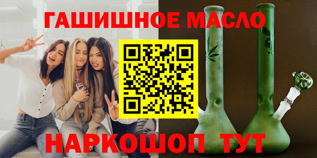 Партизанск  ТГК концентрат  Вход с VPN 